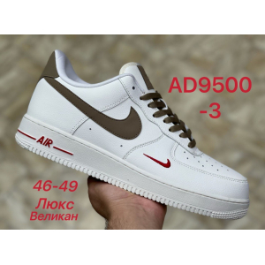 Кроссовки Nike Air Force 1 арт.002