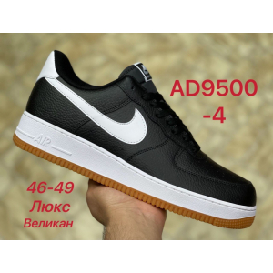 Кроссовки Nike Air Force 1 арт.001
