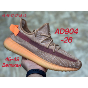 Кроссовки Adidas Yeezy Boost 350 арт.202