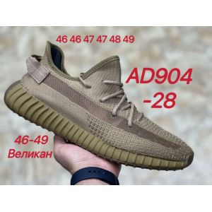 Кроссовки Adidas Yeezy Boost 350 арт.204