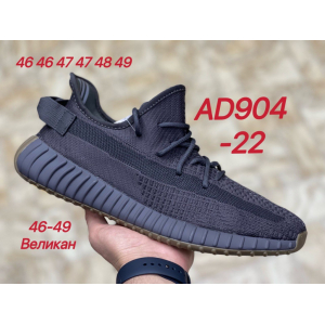 Кроссовки Adidas Yeezy Boost 350 арт.205