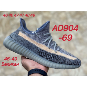 Кроссовки Adidas Yeezy Boost 350 арт.206