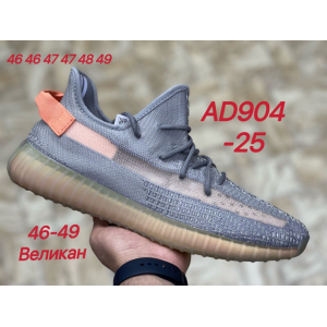 Кроссовки Adidas Yeezy Boost 350 арт.208