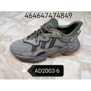 Кроссовки Adidas Ozweego арт.101
