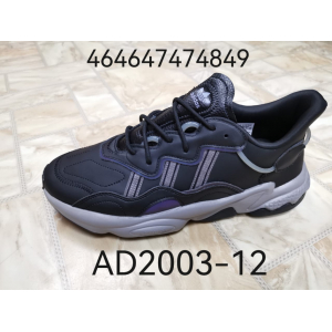 Кроссовки Adidas Ozweego арт.102