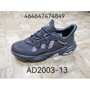 Кроссовки Adidas Ozweego арт.105
